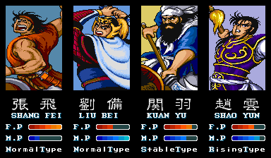 천지를먹다 삼국지 Dynasty Wars (c) 07/1989 Capcom.