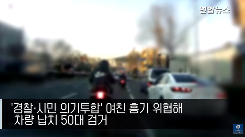 부산 차량납치 사건~! 퀵서비스 기사와 납치범의 추격전 영상