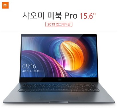 샤오미 노트북 미북 Pro 15.6인치