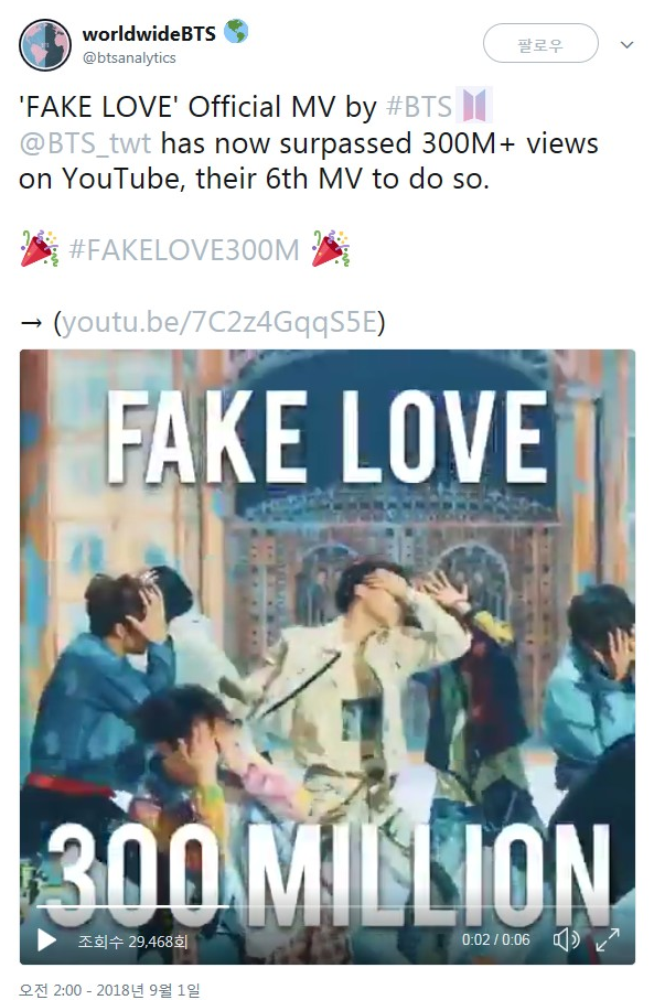 [영상][소식] 'FAKE LOVE' MV 유튜브 3억뷰 돌파........ 방탄소년단(BTS) 봐봐요