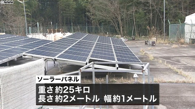 일본, 태양광 패널 6천개 도난, 1억 2천만엔 상당 피해