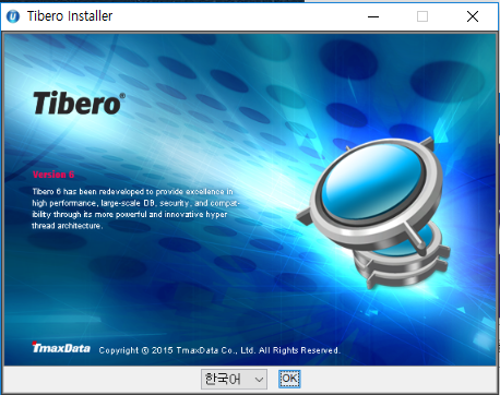 [Tibero/Window10/CentOS] 티베로 (Tibero) 설치하기 및 소개
