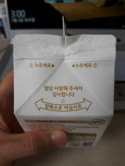 [우유 소믈리에] 목넘김이 좋은 서울우유 커피 먹어 봄