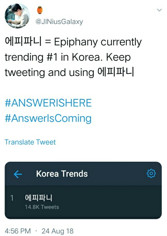 방탄소년단 진 | Kim Seokjin - Epiphany, A masterpiece