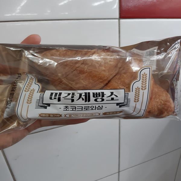 미각제빵소 초코크로와상 미니스톱 빵 추천
