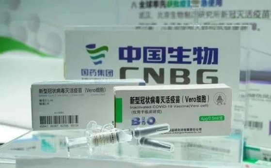 중국 코로나 백신 제작 현황 (벌써 제작완료?)