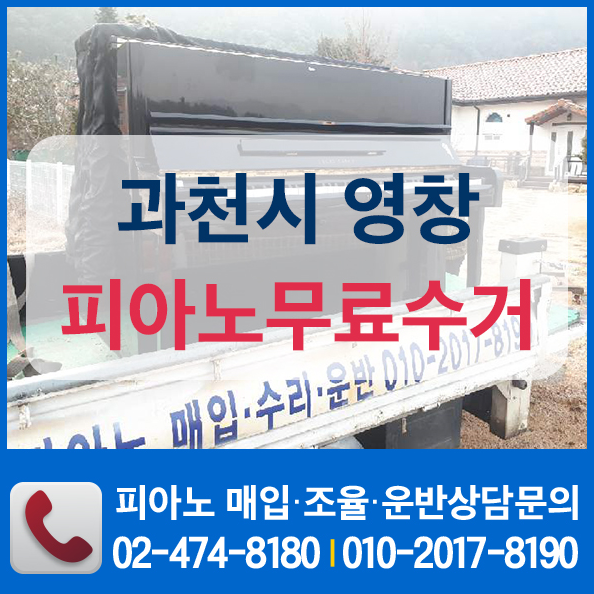 보고 싶은 영화 스타워즈, 미드웨이 ~ 피아노free수거는 피아노포유 좋구만