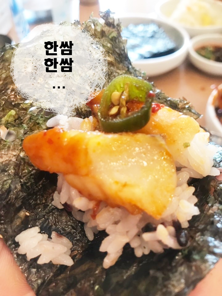 대전맛집 유천동 황제명태본가 점심특선(매콤명태조림)