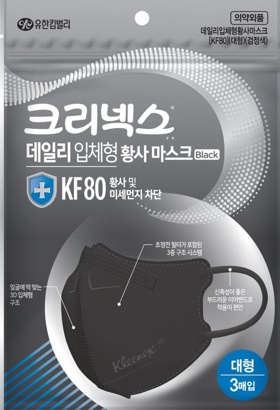 미세먼지를 크리넥스 KF80, 94 데일리 입체형 황사 마스크 블랙, 유한킴벌리