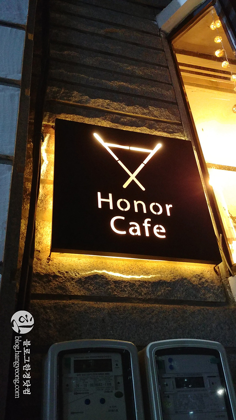 아너 카페 Honor Cafe | 서울과학기술대학교, 공릉동 예쁜 카페
