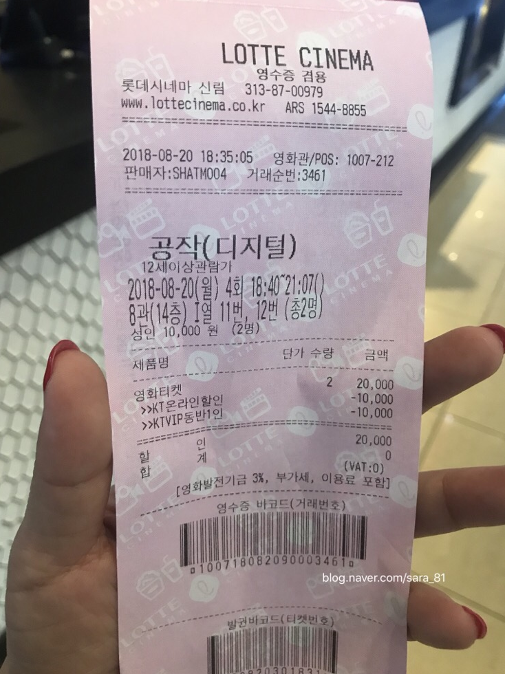 암호명 흑금성, 이게 진짜 실화?! 영화 공작, 그리하여 신림동 우삼겹맛집 서울갈비!