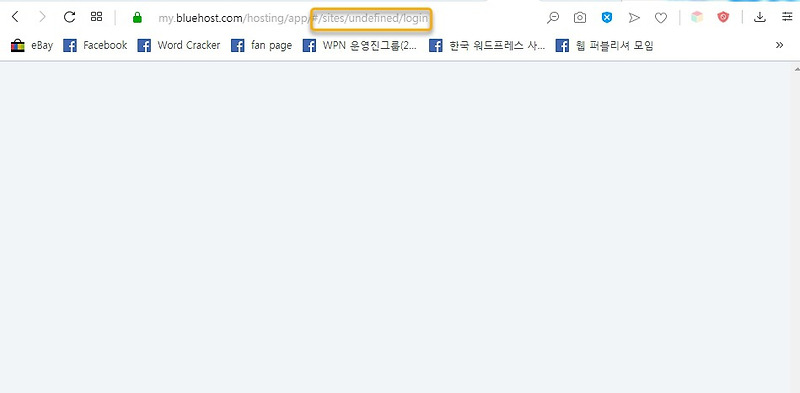 블루호스트 My Sites에서 워드프레스 사이트에 로그인할 수 없는 경우