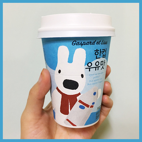 CU 한컵 우유맛, 달달구리 추억의 자판기 우유!