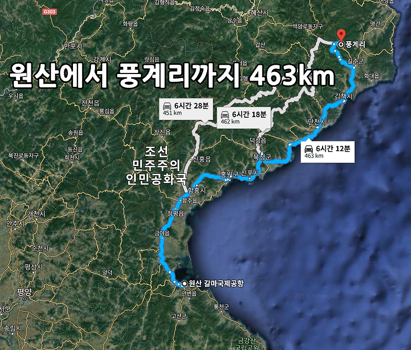 북한 원산에서 풍계리까지 위치 구글지도에서 찾아봄..