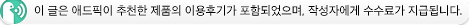BTS JIMIN (지민) – Promise (약속) (Lyrics Eng/Rom/Han/가사) 좋은정보