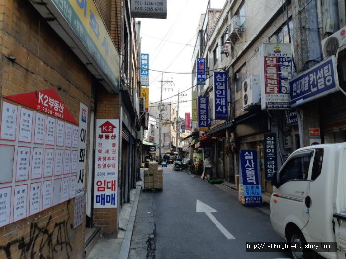 일얘기 3월 충무로와 동대문, 청량리의 골목길(Chungmuro, Dongdaemun Gate, Cheongnyangni in korea)