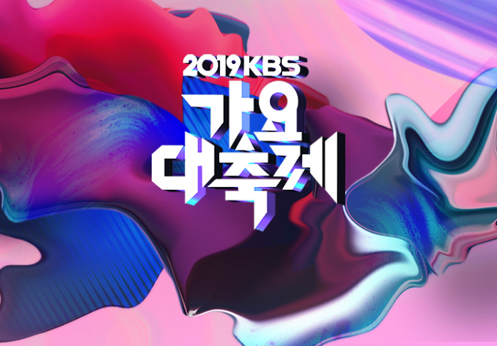 2019 KBS 가요대축제 방탄소년단(B 봅시다