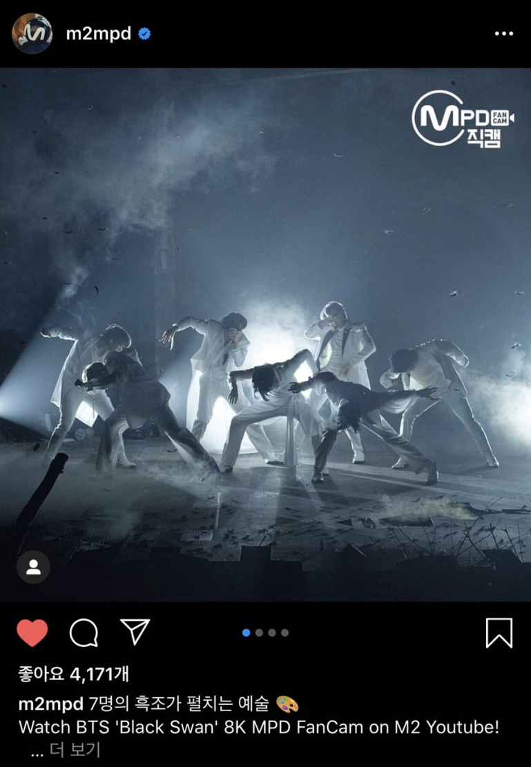 BTS방탄소년단 - M2MPD 인스타그램그램 엠카운트다운 블랙스완 예술 봐봐요
