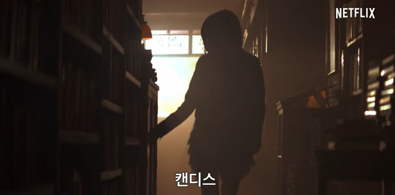 [미드] 그대의 모 봅시다