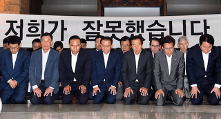 자유한국당 무릎 VS 문재인 무릎