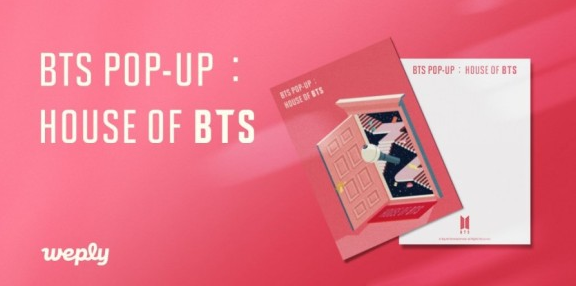 BTS POP-UP : HOUSE OF BTS 감사제 굿즈 재판매 ??