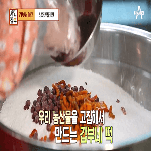 서민갑부 냉동떡집 오복시루, 구입방법과 인스타그램.