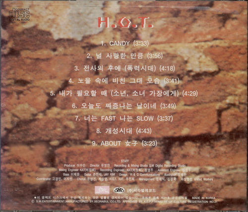 HOT (H.O.T) - 캔디 (Candy) [가사/듣기/MV]
