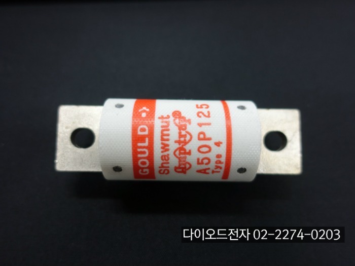 [판매중] A50P125 / GOULD 휴즈 / 125A 500VAC