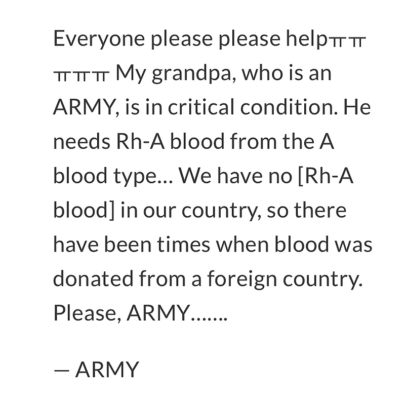 [방탄소년단 뷔] : BTS V Helps Fan Find A Blood  Donor For Their Ailing Grandfather 봅시다