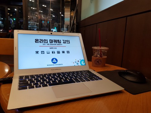 백석대학교 김태현 블로그교육 강의 진행