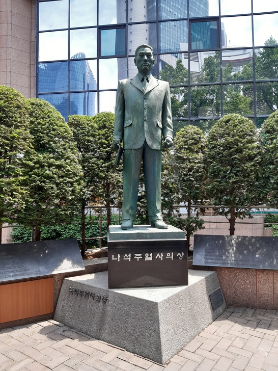 서울 을지로 문화유산 답사 - 나석주 의사 동상, 장악원, 우당 이회영 길, 충무공 이순신 생가터