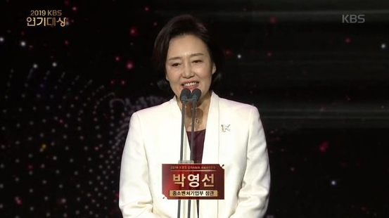 현금협찬 대가 출연설 박영선···KBS 