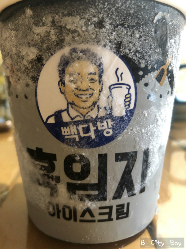 [빽다방 흑임자 아이스크림] 신상 아이스 먹은 후기 (feat. 파는곳)