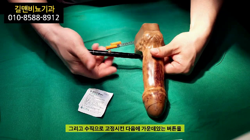 젊은 나이에도 발생할수 있는 발기부전 빠른치료는???