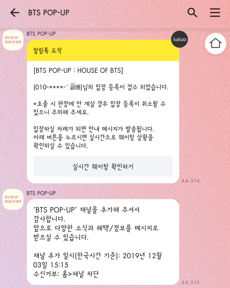 BTS popup store : House of BTS #2 - 진생첫 맞이 포토카드 ~처럼