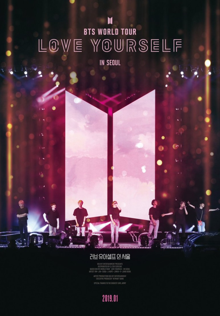 [BTS 오피셜] #BTS WORLD TOUR <LOVE YOURSELF IN SEOUL> 확인