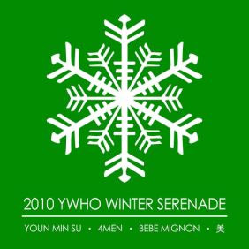 Ywho家 Christmas Serenade (4MEN, 美, BeBe Mignon) 듣기/가사/앨범/유튜브/뮤비/반복재생/작곡작사
