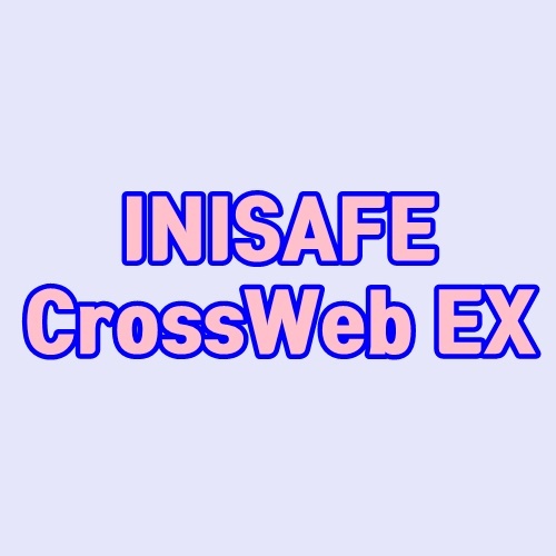 INISAFE CrossWeb EX - 쉽게 알려드립니다