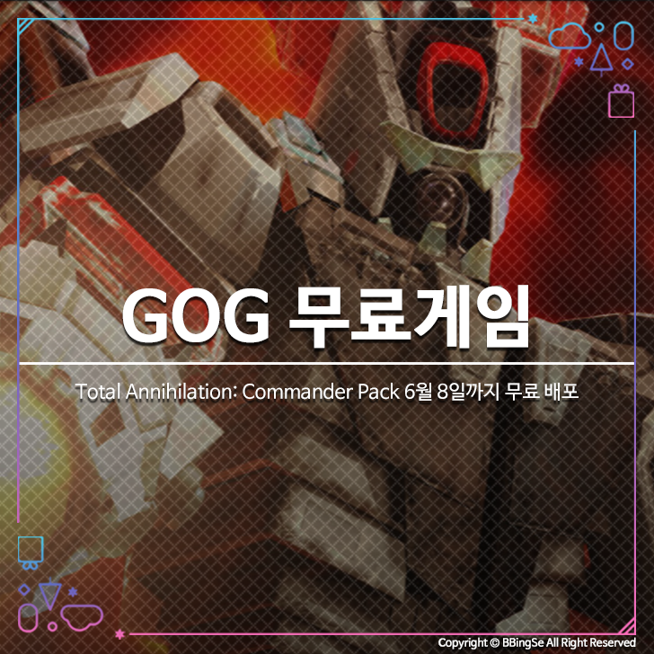 GOG 무료 배포 게임 - Total Annihilation: Commander Pack (20/06/08 까지)