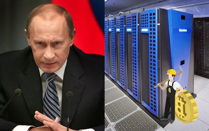 러시아 핵시설 슈퍼컴퓨터로 비트코인 채굴에 나선 연구원들