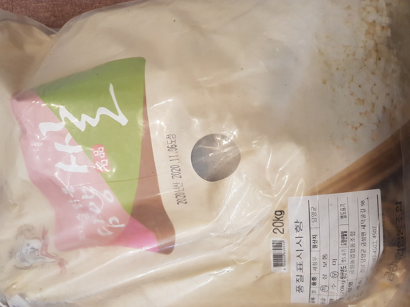 금성농협 대숲맑은 담양쌀 20kg 구입 후기 및 쌀알 사진들