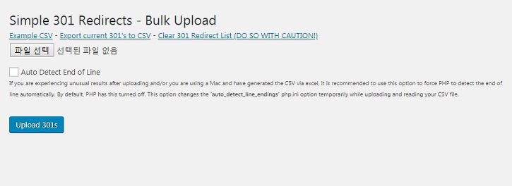 워드프레스 Simple 301 Redirects – Addon – Bulk Uploader 플러그인