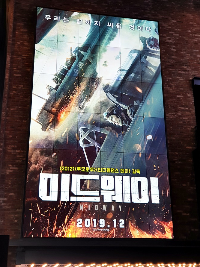 영화 미드웨이 후기 긴장감있는 수직 폭탄 투하 확인