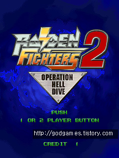 라이덴 파이터즈2 / Raiden Fighters 2 - Operation Hell Dive