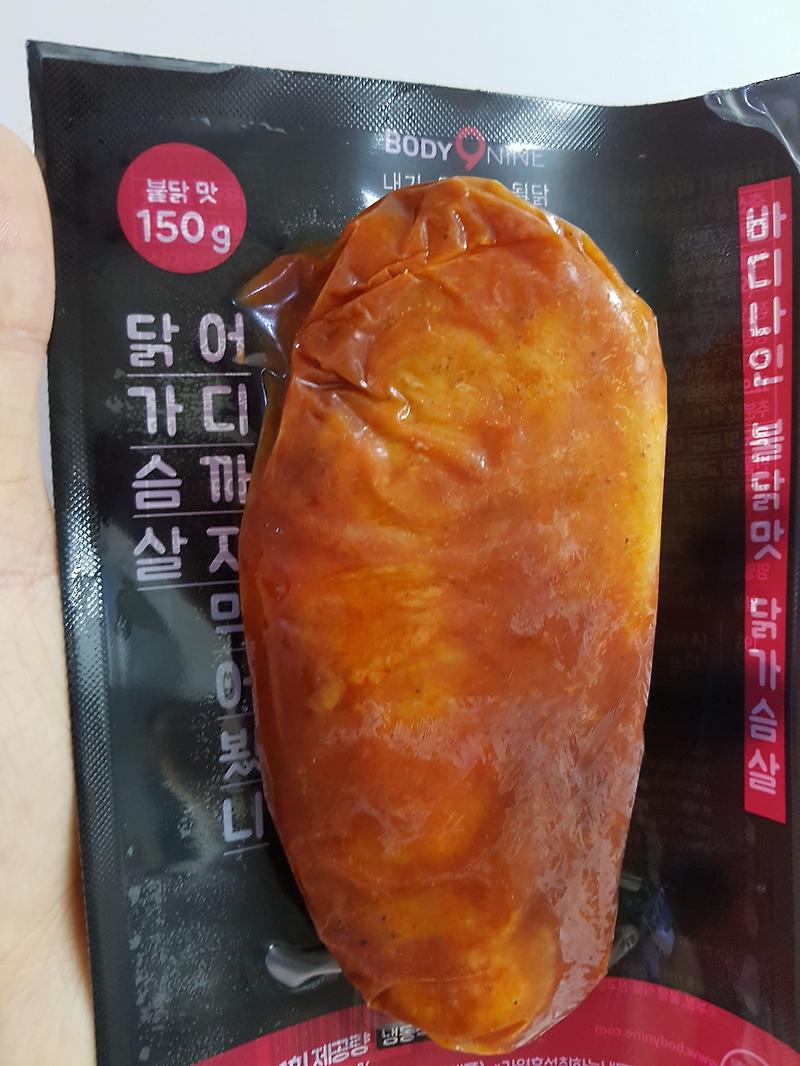 바디나인 불닭맛 닭가슴살 _ 맛평