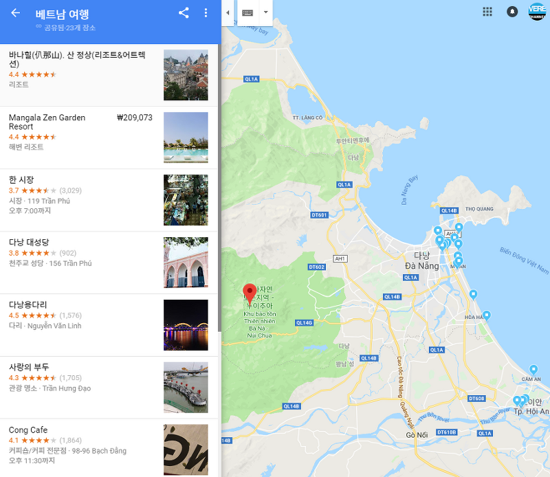 베트남 다낭 지도 구글맵 Url과 함께 공유드립니다!