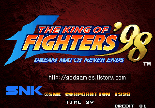 더 킹오브파이터즈98 / 킹오파98/ The King of Fighters 98 / KOF98