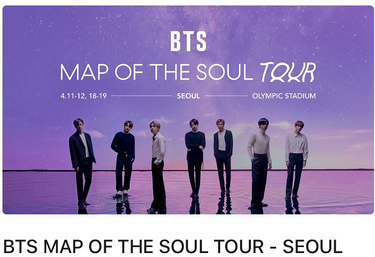 Map of the soul tour / seoul [BTS 콘서트] 방탄소년단 ARMY 팬클럽추첨제 응모 티켓팅