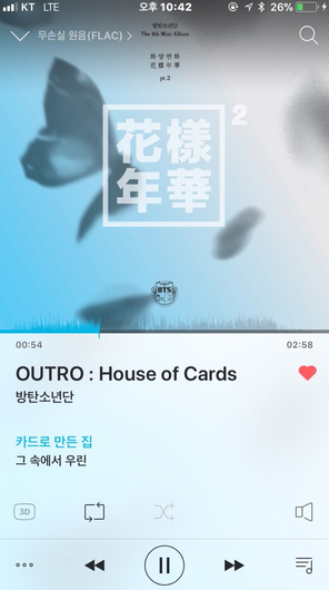 BTS_REVIEW 숨겨진 명곡: House of Cards (화양연화 pt.2/화양연화 YOUNG FOREVER)