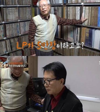 [특종] 서수남, LP수집가 집 찾아 56년 전 앨범에 감격 